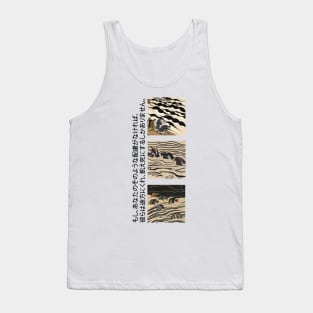 Broke People Wandering a Broken World | Seneh Design Co. Tank Top